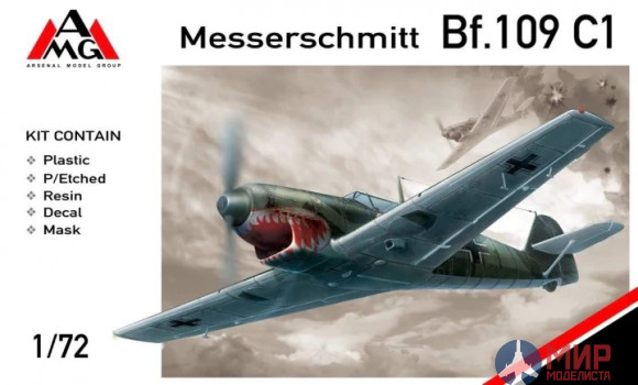 AMG72405 AMG Самолет Messerschmitt Bf.109C-1