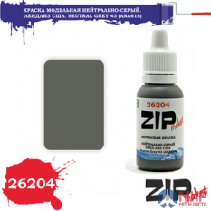 26204 ZIPmaket Краска модельная Нейтрально-серый. Neutral Grey 43