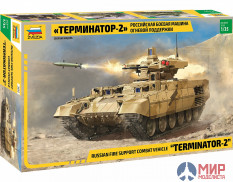 3695 Звезда 1/35 БМОП «Терминатор-2»