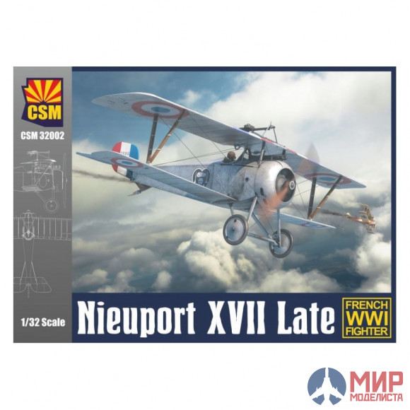 CSM32002 CSM Nieuport XVII Late