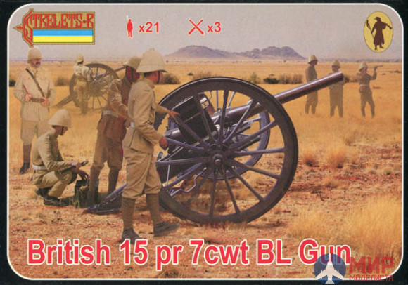 STR177 Strelets*R 1/72 British 15 pdr 7 cwt BL Gun