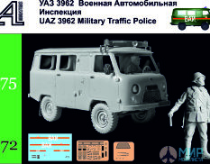 А75 Alex miniatures 1/72 УАЗ 3962 Военная Автомобильная Инспекция