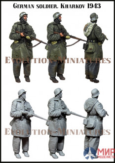 EM-35222 Evolution Miniatures German soldier . Kharkov  1943