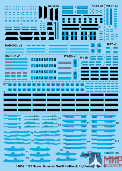 01652 Trumpeter 1/72 самолёт  Russian S-34 Fullback Fighter-Bomber