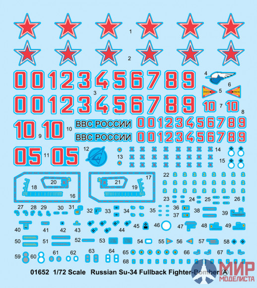 01652 Trumpeter 1/72 самолёт  Russian S-34 Fullback Fighter-Bomber
