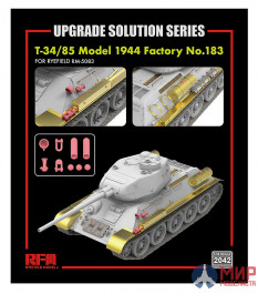 RM-2042 Rye Field Models 1/35 Upgrade set for 5083 T-34/85 Model 1944