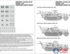 GE35033 Hobby+Plus 1/35 Окрасочная маска для модели Sd.Kfz.251D