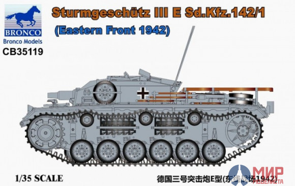 CB35119 Bronco Models 1/35 Танк Sturmgeschutz III Ausf E SdKfz 142/1 Eastern Front 1942