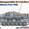 CB35119 Bronco Models 1/35 Танк Sturmgeschutz III Ausf E SdKfz 142/1 Eastern Front 1942