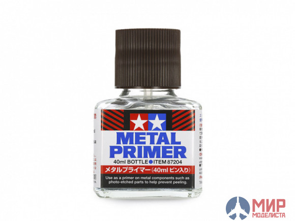 87204 Tamiya Metal Primer 40ml