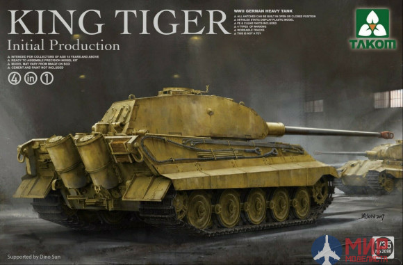 2096 Takom 1/35 WWII German heavy tank King Tiger initian production 4 in 1