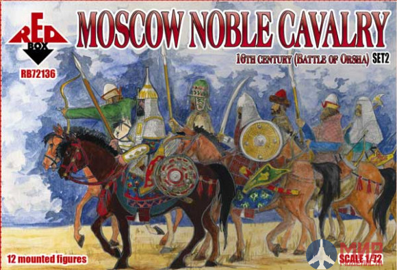 RB72136 Red Box Moscow  Noble Cavalry. 16 cent . (Battle of Orsha) Set 2