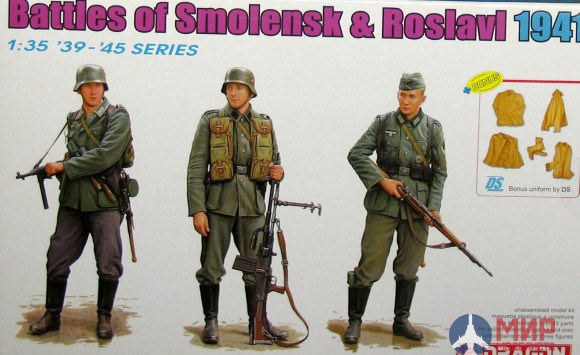 6791 Dragon фигуры Battle Of Smolensk & Roslavl 1941 1/35