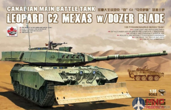 TS-041 Meng Model 1/35 Canadian Main Battle Tank Leopard C2 Mexas W/dozer Blade