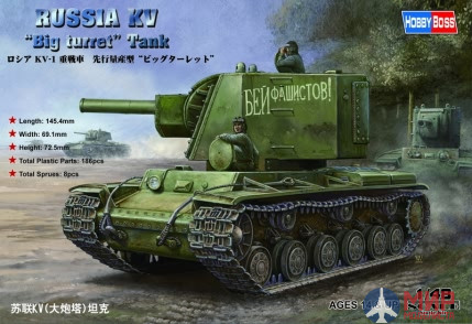 84815 Hobby Boss танк Russian KV "Big Turret"  (1:48)