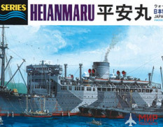 49522 Hasegawa 1:700 Японский тендер для подводных лодок HEIANMARU