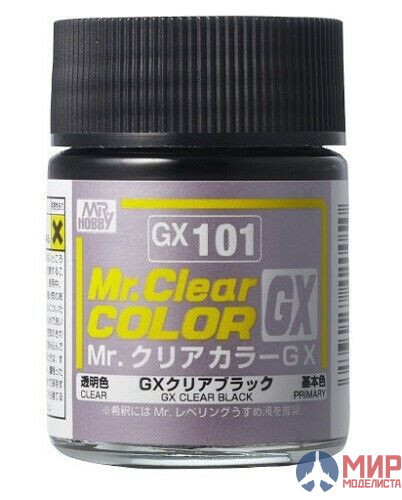 GX101  краска художественная т.м. MR.HOBBY 18мл  Clear Black