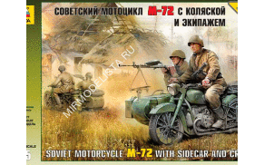 3639 Звезда 1/35 Советский мотоцикл М-72