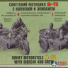 3639 Звезда 1/35 Советский мотоцикл М-72