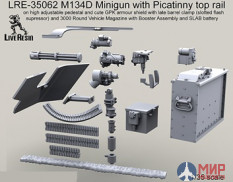 LRE35062 LiveResin Пулемёт M134D Minigun с планкой Пикатинни, бронированным щитом GPK с зарядным ящиком на 3000 патронов  и батареей SLAB 1/35