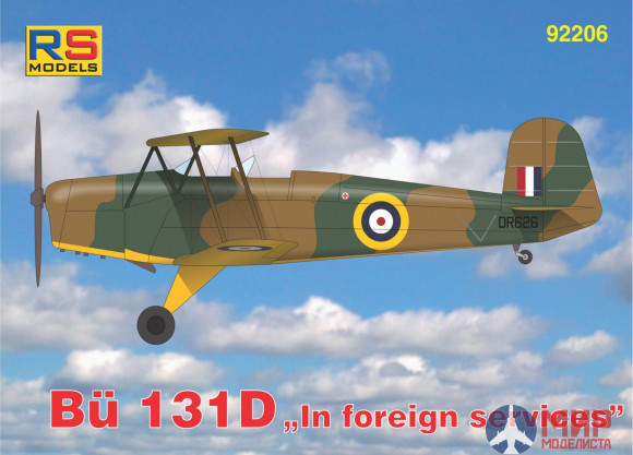 92206 RS Models 1/72 Bücker 131 D In foreign services