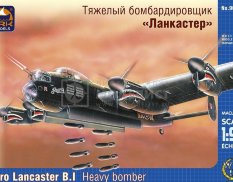 96001 АРК модел 1/96 Тяжелый бомбардировщик "Ланкастер"