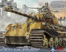 303565 Моделист 1/35 Немецкий тяжелый танк Pz.VI Ausf.B "Kingtiger" (ex-Academy)
