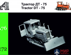 А76 Alex miniatures 1/72 Трактор ДТ-75