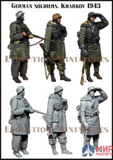 EM-35223 Evolution Miniatures German soldiers. Kharkov 1943