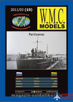 WMC-10 W.M.C. Models 1/100 Partizanas