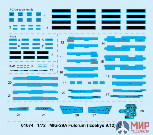 01674 Trumpeter 1/72 самолёт  M!G-29A Fulcrum (izdeliye 9.12)