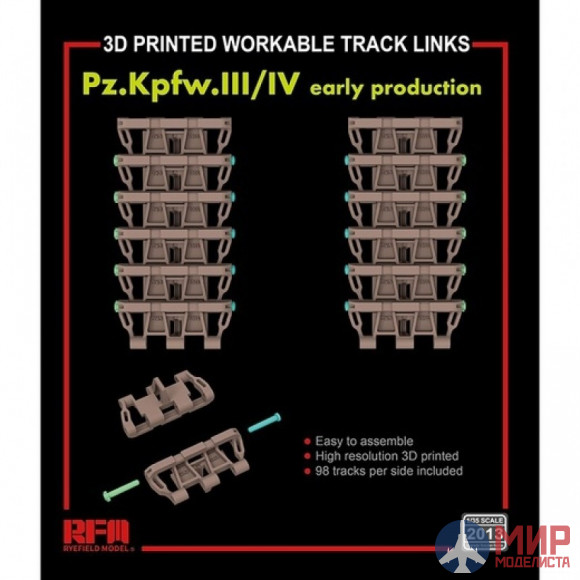 RM-2013 Rye Field Models 1/35 Workable track links for Pz. Kpfw. III /IV early production