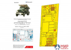 МД035434 Микродизайн 1/35 Chevrolet G7107 деталировка БМ-13 "Катюша" (ICM)