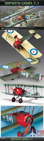 12109 Academy 1/32 Самолет Sopwith Camel F-1