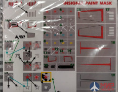 R41-72 Hobby+Plus Окрасочная маска для модели самолета Yak-50 USSR