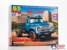 1520AVD AVD Models 1/43 Сборная модель ЗИЛ-130В1 седельный тягач