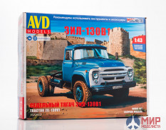 1520AVD AVD Models 1/43 Сборная модель ЗИЛ-130В1 седельный тягач