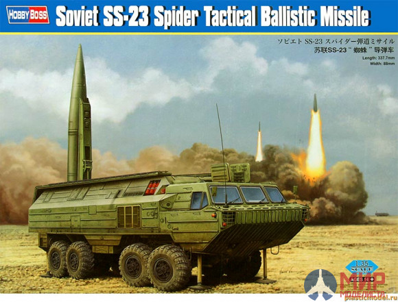 85505 Hobby Boss пусковая установка Soviet SS-23 Spider Tactical Ballistic Missle  (1:35)