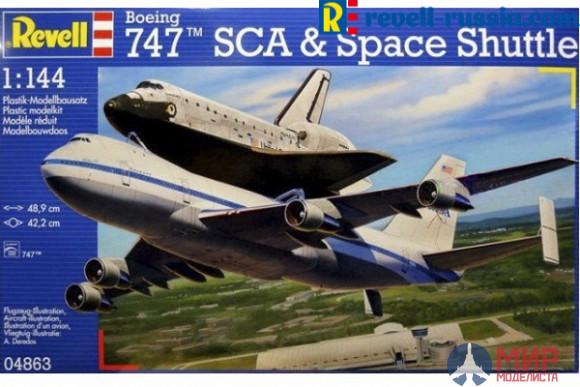 04863 Revell самолёт Boeing 747 SCA & Space Shuttle  (1:144)