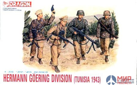 6036 Dragon 1/35 Солдаты Herman Goering Division (Tunisia 1943)