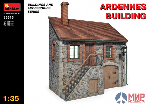 35515 MiniArt наборы для диорам  ARDENNES BUILDING  (1:35)