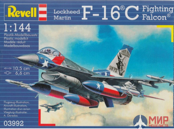 03992 REVELL АМЕРИКАНСКИЙ ИСТРЕБИТЕЛЬ F-16 FIGHTING FALCON (1:144)