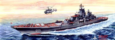 170048 Моделист 1/700 Корабль "Петр Великий"