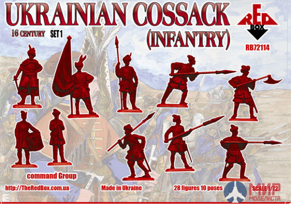 RB72114  Red Box Ukrainian cossack infantry. 16 cent. Set 1