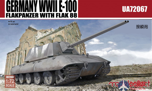 UA72067 Modelcollect 1/72  Germany WWII E-100 Flakpanzer with FLAK 88