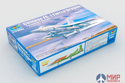 01657 Trumpeter 1/72 Самолет FC-1 "Свирепый дракон"