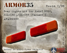 ARM35337 Armor35 Комплект задних фонарей (КАМАЗ 5320, ЗИЛ-130 ,ЗиЛ-133) (Вариант 1) 1/35