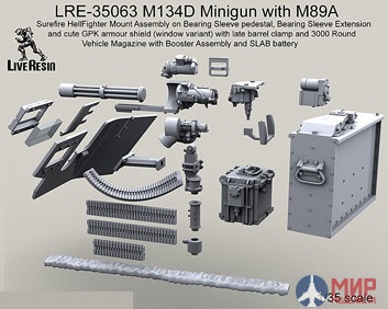 LRE35063 LiveResin Пулемёт M134D Minigun с креплением для тяжёлого фонаря M89A Surefire HellFighter на основании Bearing Sleeve и бронированным щитом GPK (вариант с окном) с зарядным ящиком на 3000 патронов  и батареей SLAB 1/35