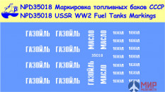 35018 New Penguin 1/35  USSR WW2 Fuel Tanks Markings For heavy tanks and SPG (IS-2, IS-3, ISU-152 an
