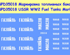 35018 New Penguin 1/35  USSR WW2 Fuel Tanks Markings For heavy tanks and SPG (IS-2, IS-3, ISU-152 an